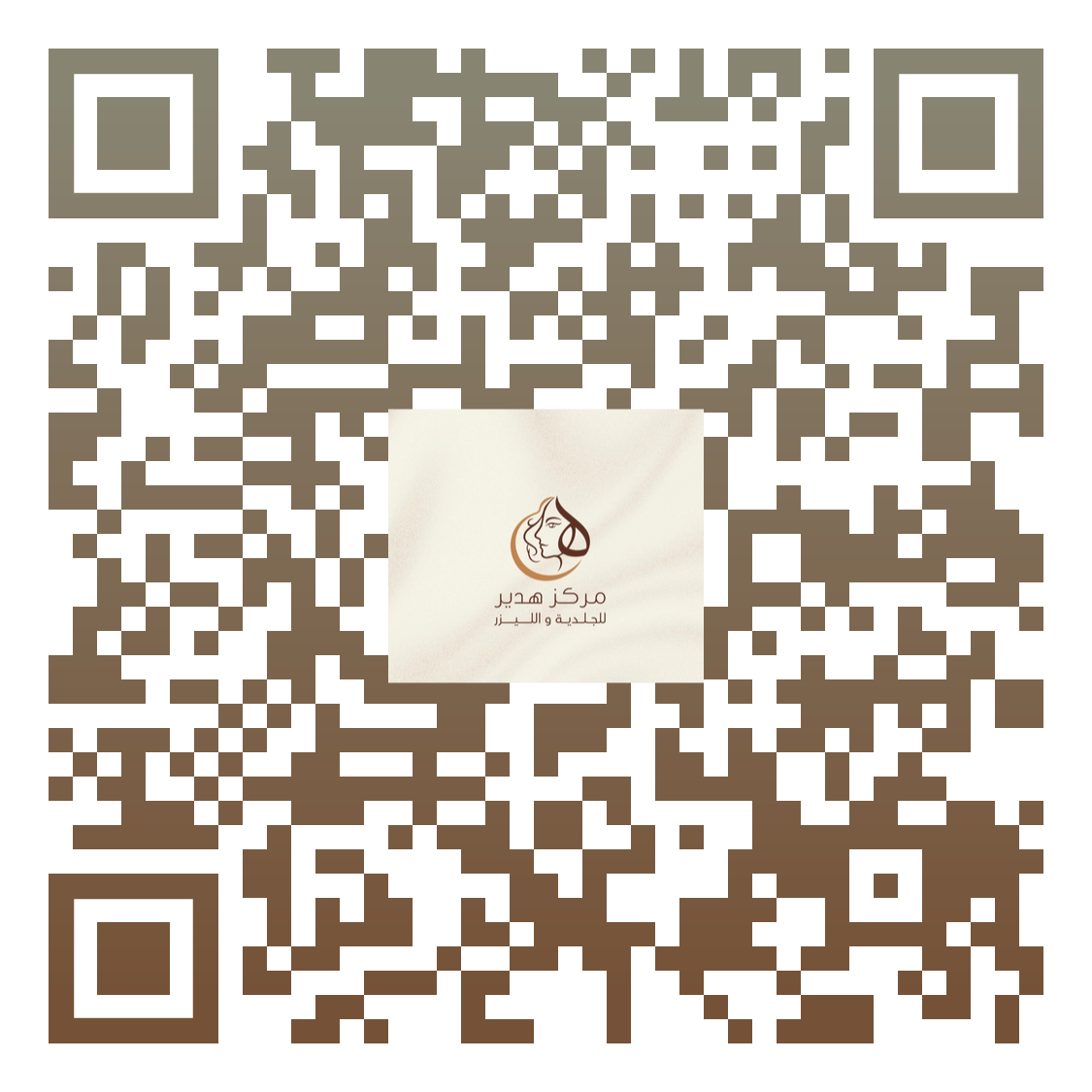 About Us Image